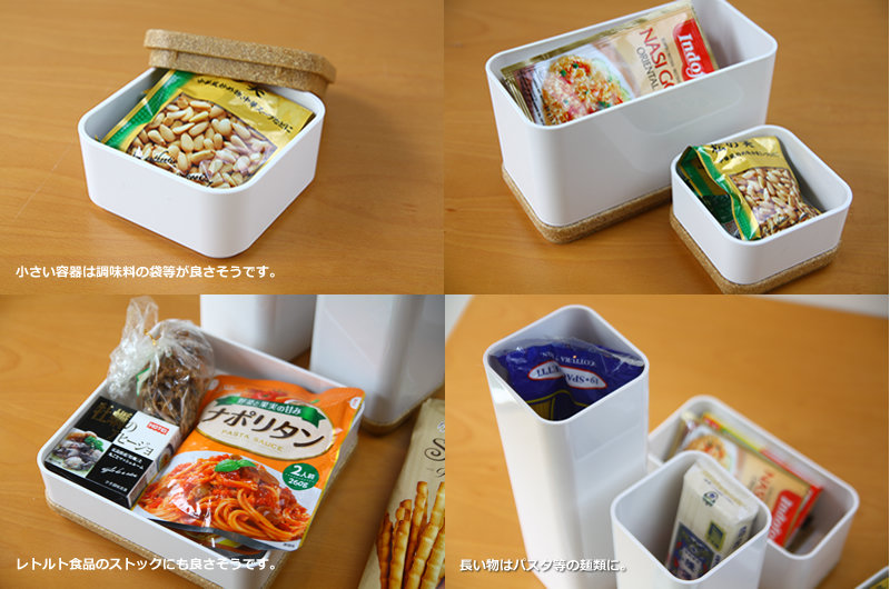リグティグストレージBOX