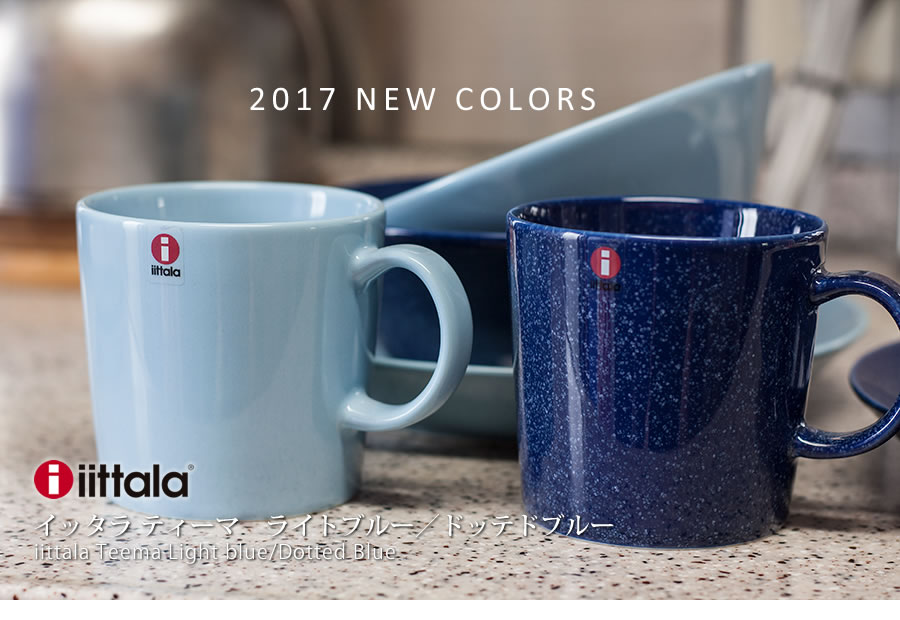 マリメッコ マグ&プレート2018-2019