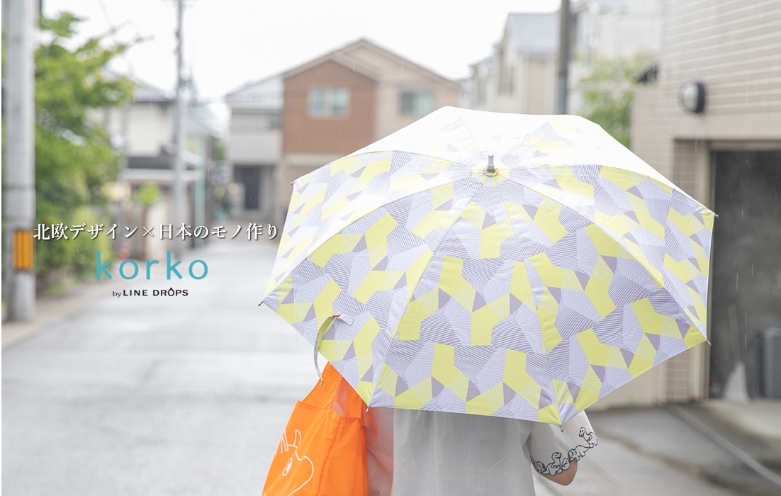 コルコkorko／晴雨兼用 日傘のバナー
