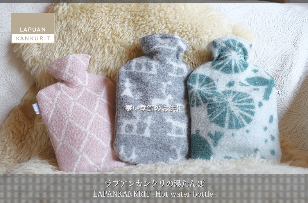 ラプアンカンクリボトル　広告バナー